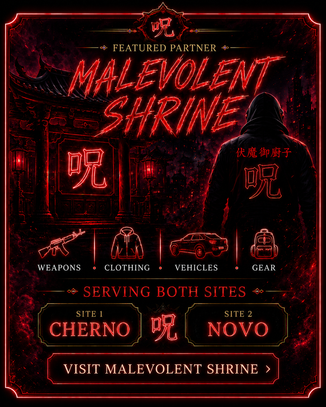 Malevolent Shrine Featured Partner Advertisement